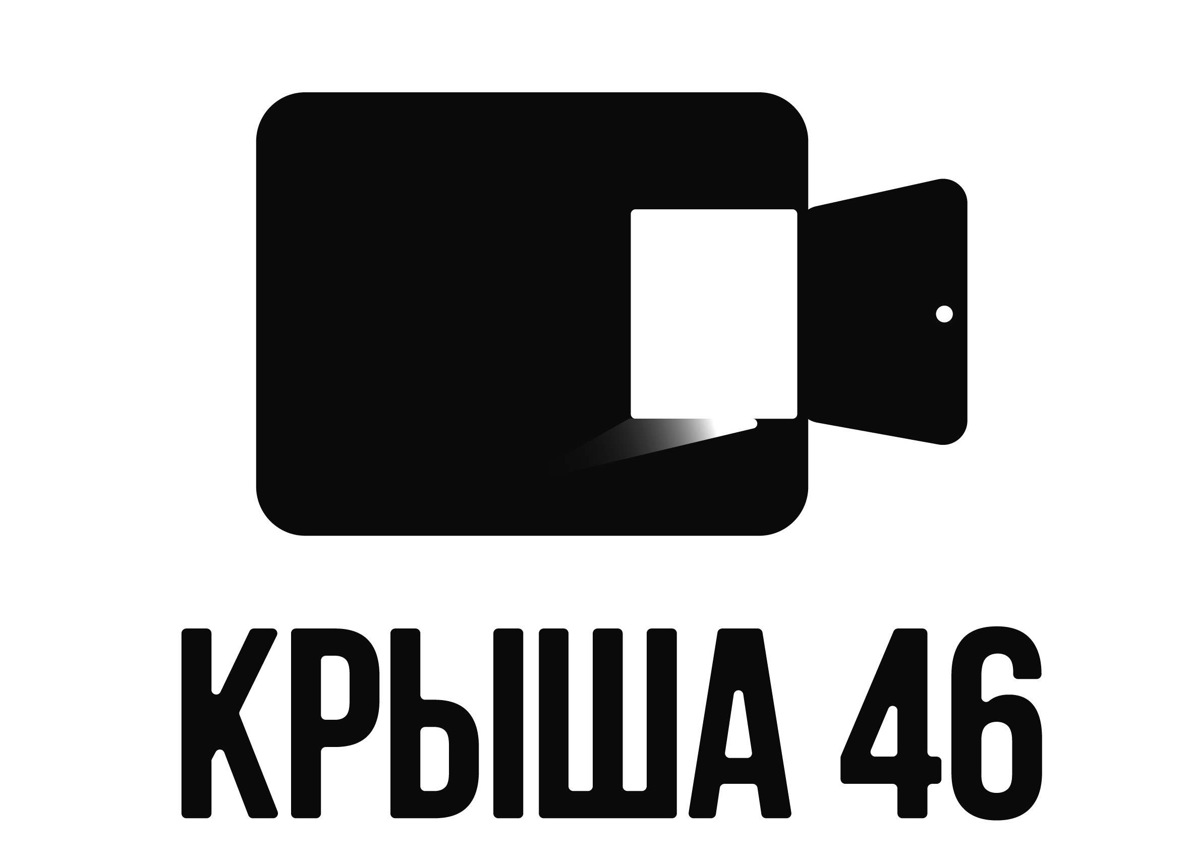 Кинотеатр 'Крыша-46' в Махачкала - фото